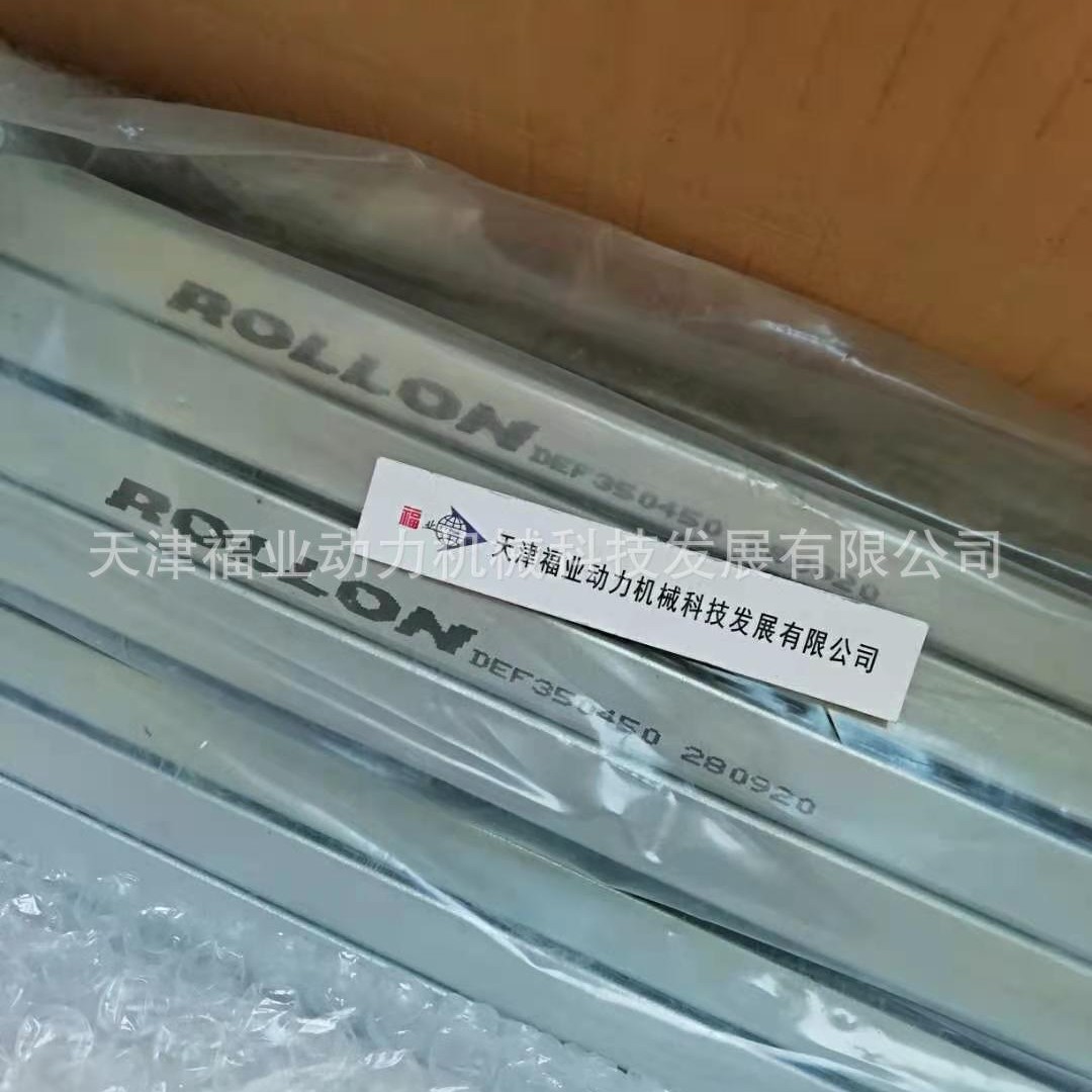 ROLLON滑轨ASN22-370,ASN22-450,ASN22-530,ASN22-610福业优惠