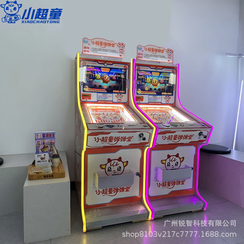 新款液晶屏弹珠机商用投币娱乐电玩城商场整场策划儿童弹珠游戏机