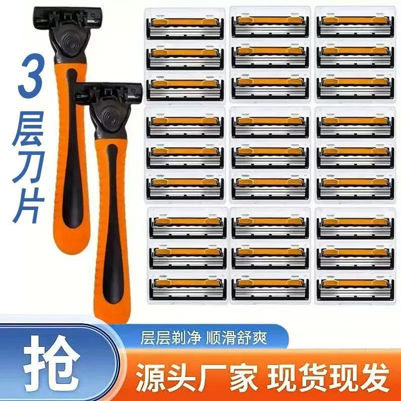 3-Layer Stainless Steel Safety Razor Blades, Three-Layer Orange Manual Razor Blades for Body Hair Removal