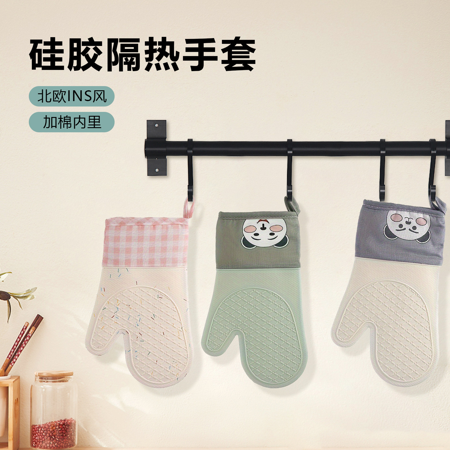 Non-slip waterproof silicone gloves