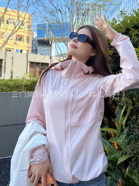 【Customizable LOGO】Taizhou Niaojia Squamish Hoody in Twilight Pink, Sun Protection Clothing, Skin Jacket, UV Protection