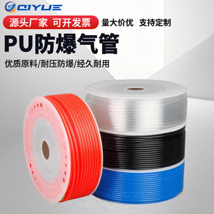 PU���8*5/6*4/10*6.5/12*8��ÿՉ��C��ܸ߉����ܛ�ܷ���pu��