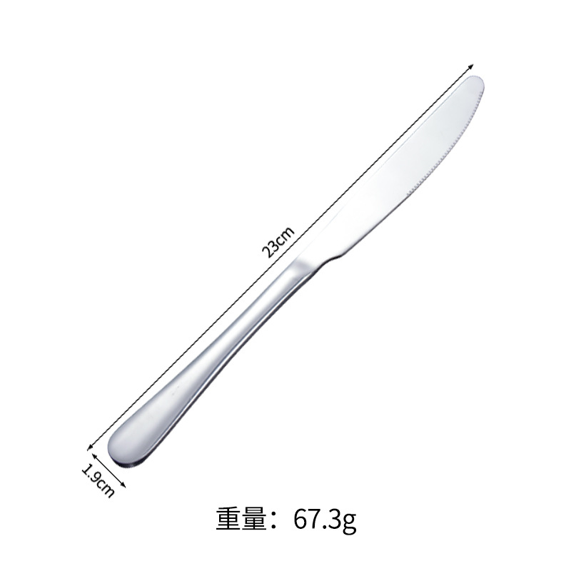 메인 나이프