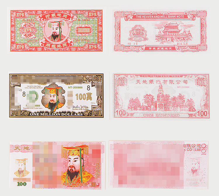 冥币批发多少钱一吨