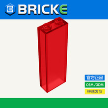 BRICKEש�� 1x2x5ש �����ָ�2454 46212 MOCɢ����ľɢװС����