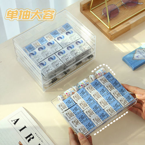 Disposable data cable cosmetic drawer-style storage box large capacity transparent multi-layer organizer box integrated