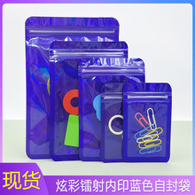 �{ɫ�Է���D���ӡ�Ǵ���ɫ͸���Ʒ���W���ռ{���lȦ�l�A���b��