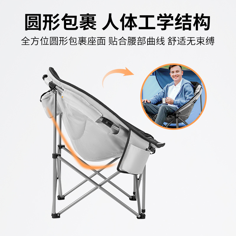Kingcamp plegable al aire libre QQ silla almuerzo sofá Luna silla pesca playa taburete camping portátil