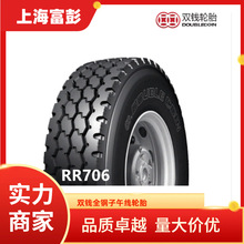 pX݆̥12R22.5 RR706ȫ݆λ · ĥ LʹÉ