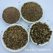 扦插育苗蛭石防火涂料刹车片蛭石粉保温孵化暖宝大颗粒膨胀 蛭石