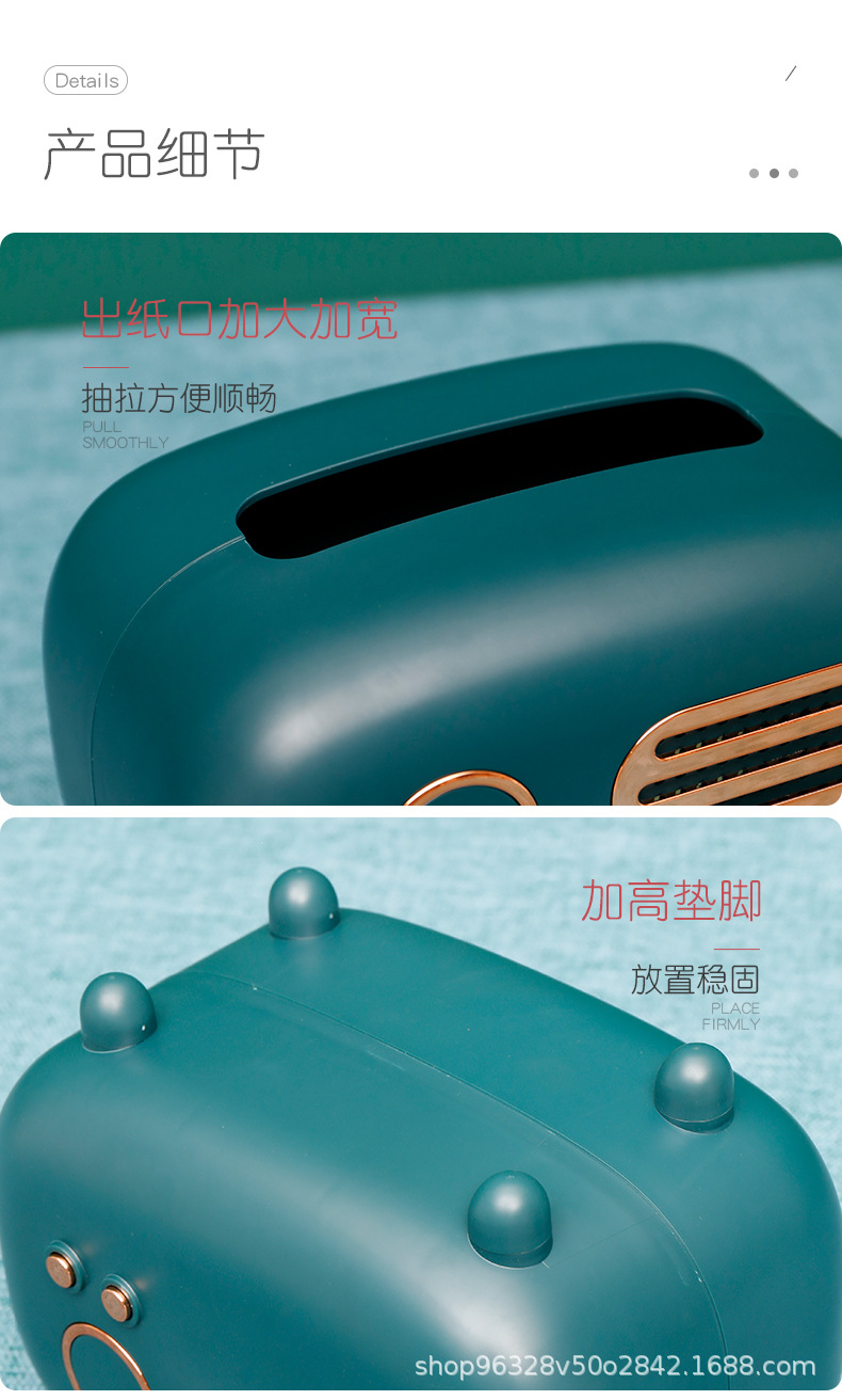 收音机纸巾盒790_11.jpg