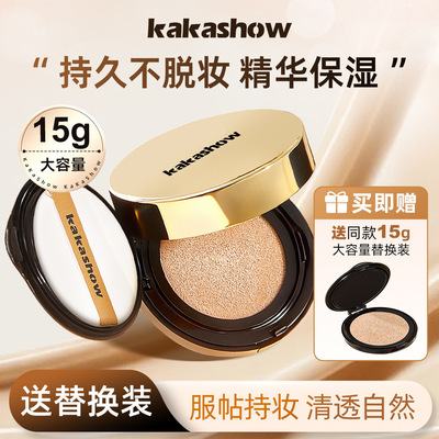 Kakashow Soft Focus Long-lasting Essence Air Cushion Cream прозрачный и увлажняющий, не прилипает к пудре, нежный, с трудом удаляет макияж и представляет собой большую подушечку.