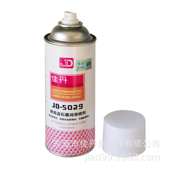 JD-5029 dry high temperature graphite lubrication spray high temperature alloy release agent anti-wear anti-corrosion anti-lubricant