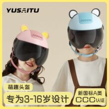 3C认证电动车儿童头盔夏季小男孩女孩可爱宝宝骑行帽工厂跨境批发