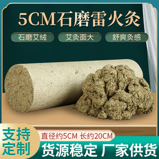 �S�����l�����5���װ��l�����׻�Ĵ󰬗l5cm�ְ��l�󰬾ėl�Ӵ�