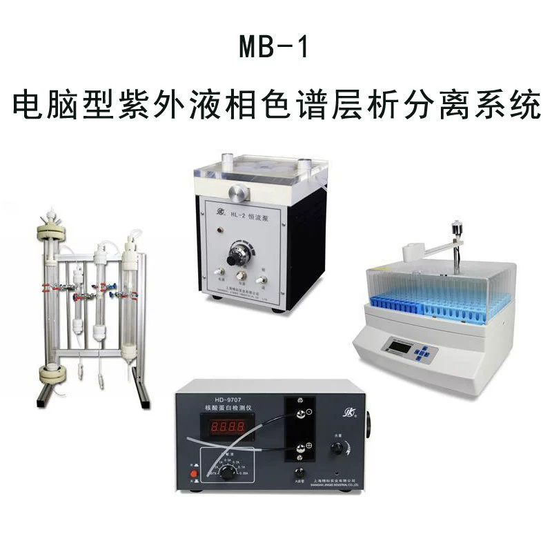 Jingke Industrial MB-1 УФ-система разделения жидкой хроматографии и хроматографии, автоматическое устройство для анализа разделения жидкой хроматографии