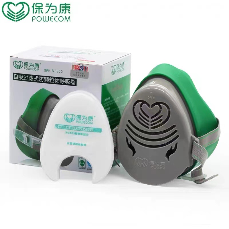 保为康N3800防尘面具