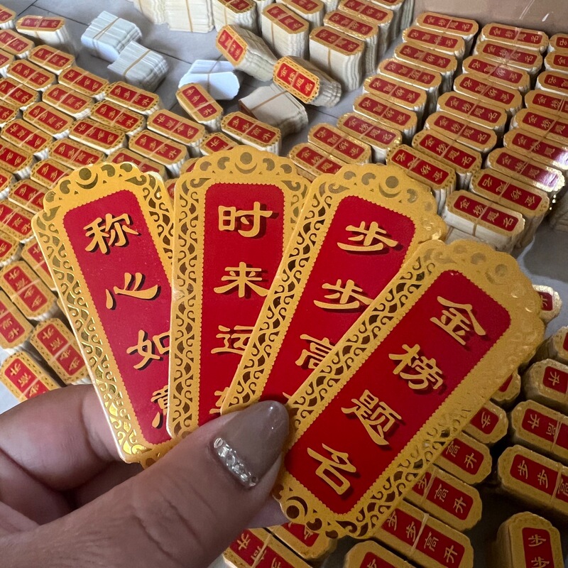 New Gold-Stamped White Card Four-Character Auspicious Card Flower Basket Lettering Chaozhou-Shantou Mid-Autumn Festival Folding Tower Decoration Material
