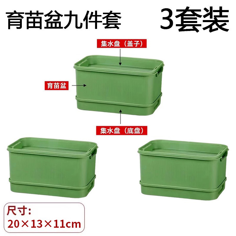 发盆生神器食品级绿豆芽花生芽工具发芽种植家用豆芽方法盆专用芽|undefined