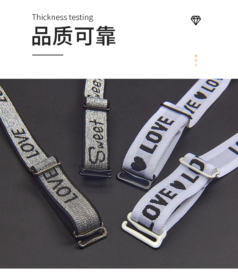236-1-2cm字母成品肩带-锦上_07.jpg