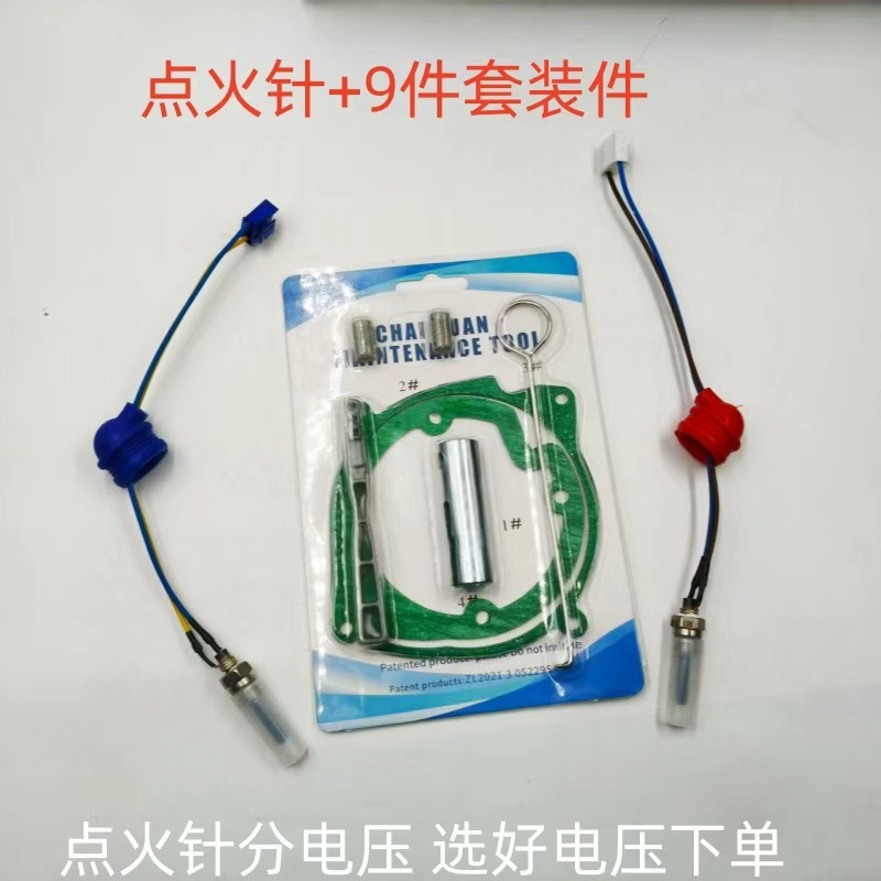 Firewood Parking Heater Repair Parts Ignition Glow Plug Needle Wrench Sleeve Atomization Net Removal Tool Heating