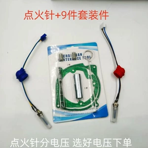 Firewood Parking Heater Repair Parts Ignition Glow Plug Needle Wrench Sleeve Atomization Net Removal Tool Heating