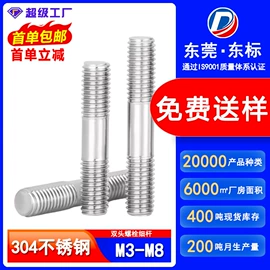 螺钉;螺母;螺栓