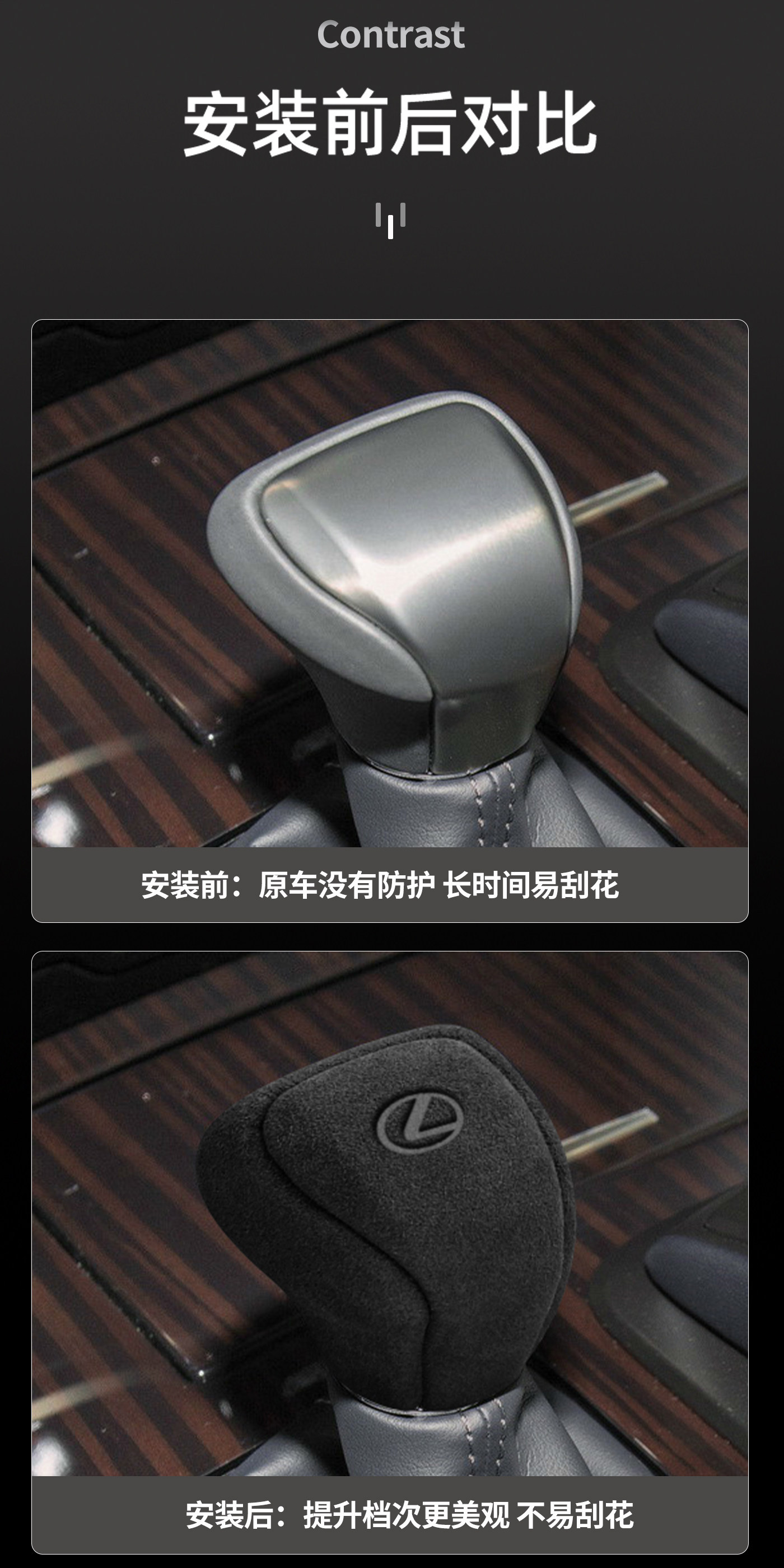 Suitable for Lexus LX570/LM300h suede gear shift cover interior modification car accessories protective cover