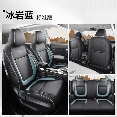Specially Used for Kia Sethus Seltos Special Seat Cover All-Inclusive Full Leather Car Seat Cushion Four-Season Universal Seat Cover (Modelə uyğun (Original) oturacaq örtükləri) - ice-rock-blue-standard-edition-rear-row-all-included-please-note-the-vehicle-configuration-when-placing-an-order
