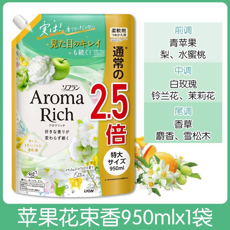 [교체] 애플 부케 향수 950ml