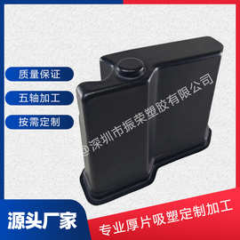 广东厂家直销PP/ABS大型汽车零部件吸塑成型