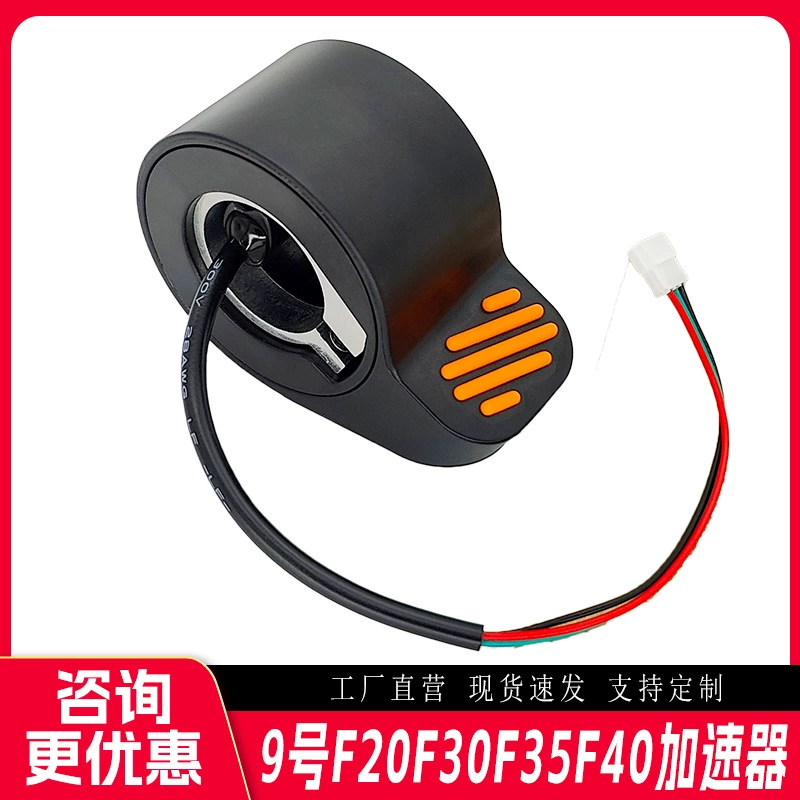 Фабрика прямых продаж № 9 F20F25F30F40 Аксессуары для скутера большого пальца рулея регулировки давления акселератора