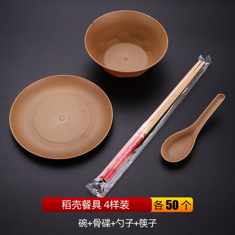 複数の仕様の分解性殻使い捨て食器セット、高級高温耐性の厚みのあるカップ、皿、スプーン、ボウル、箸の完全なセット|undefined