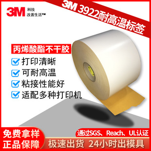 3M3922�����z�˺� �����͸ߜ� ���Dӡ�^�a�t�����t ���庸�˺�