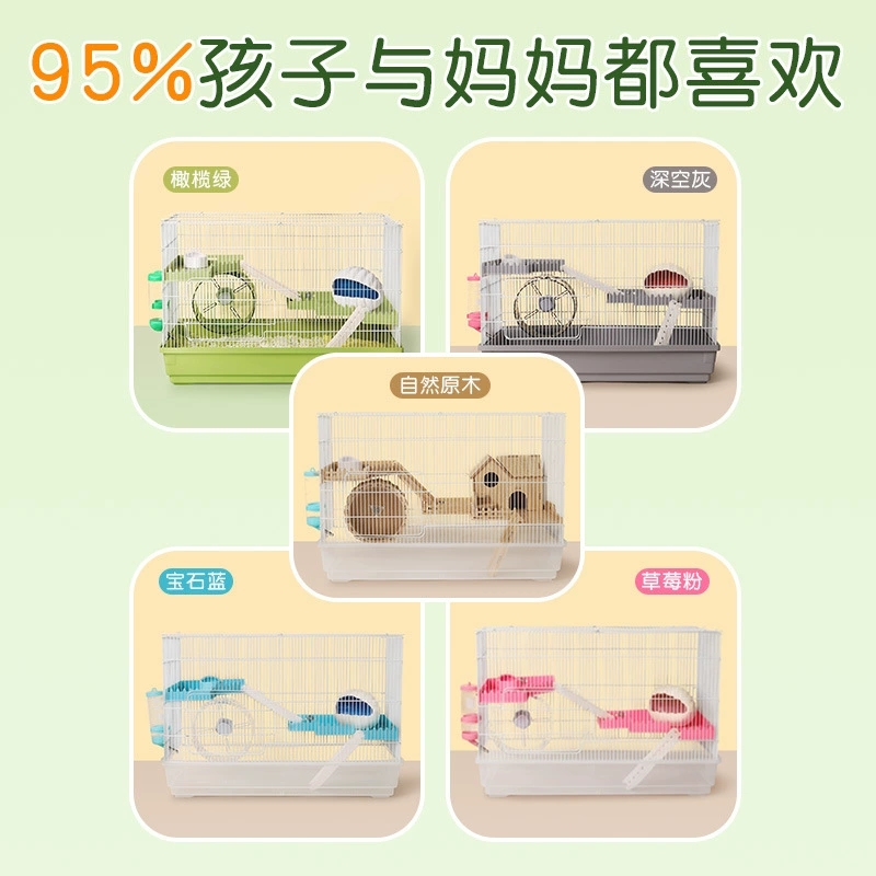 Дешёвная клетка для хомяка 60 базовая клетка золотой медведь специальная прозрачная панорамная 47 роскошная вилла для питомца