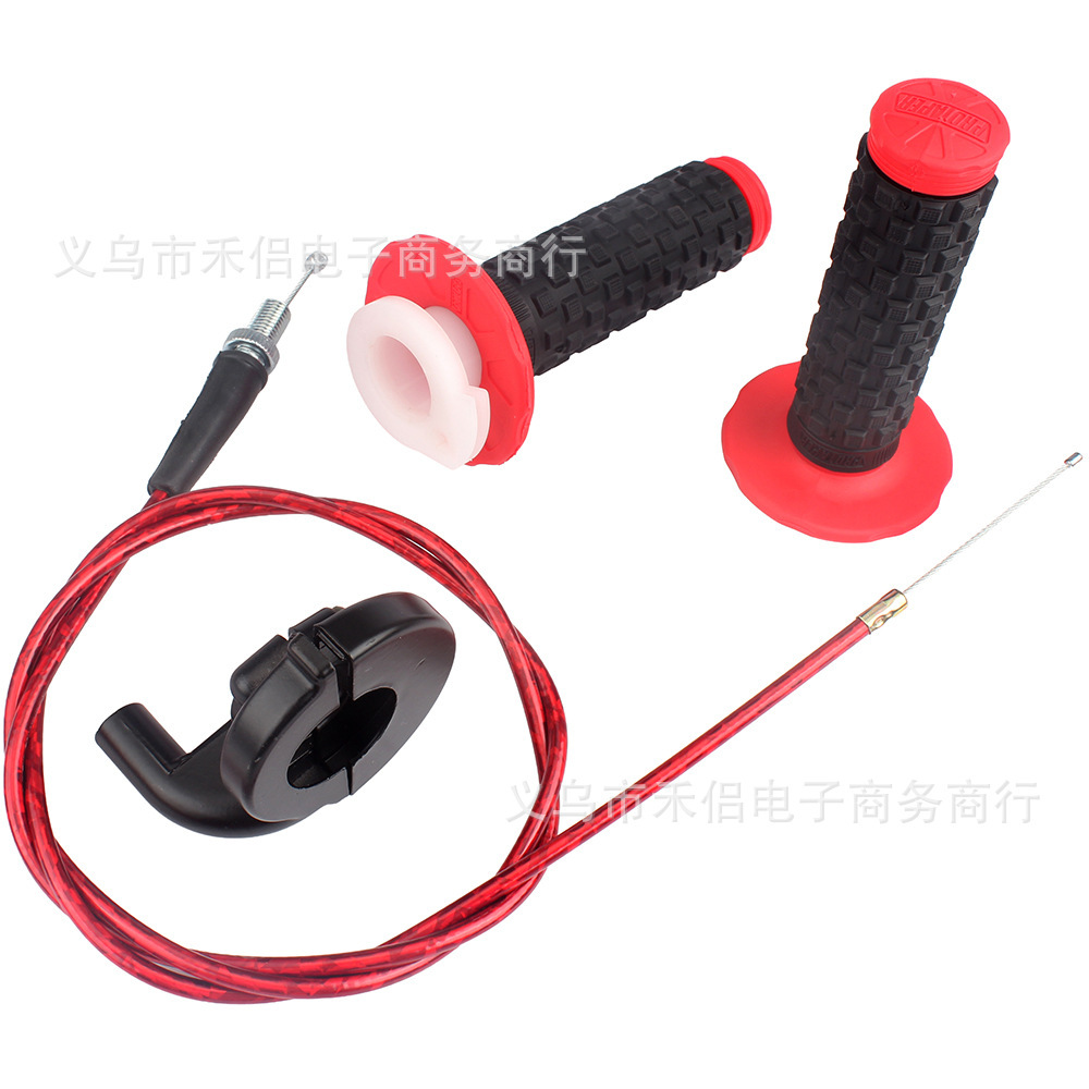 Off-road motorcycle ATV four-wheel beach vehicle 50CC-250CC throttle grip, fuel seat, throttle cable complete set