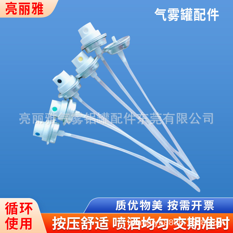 气雾罐配件加工定制7-精品主图