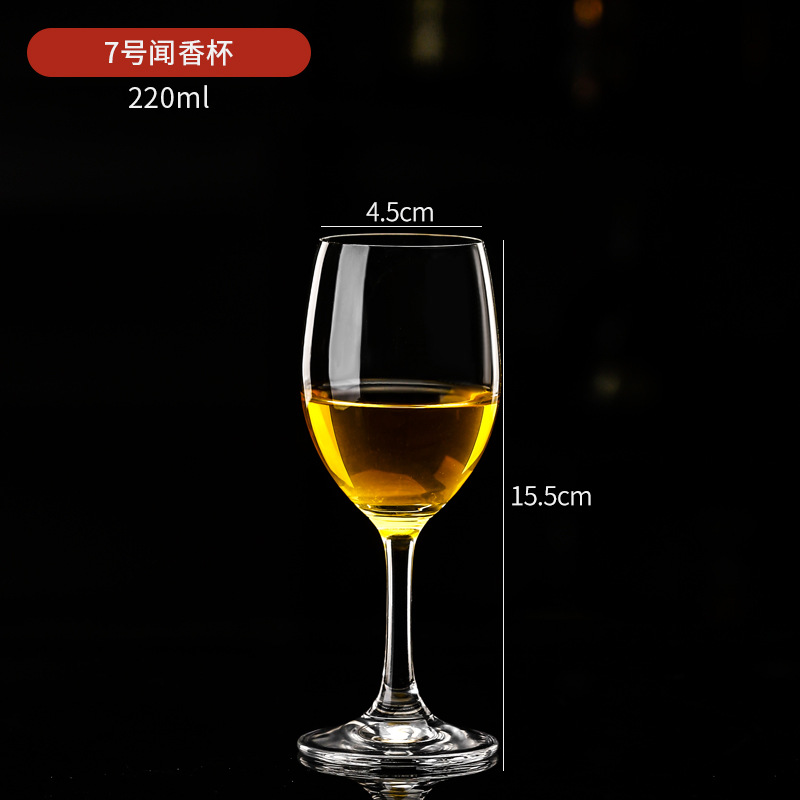 No. 7 crystal scent cup