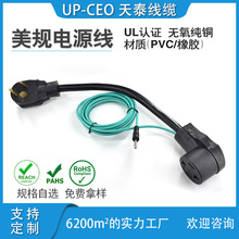 ��Ҏ��əC��10-30P �D14-30R����C�Դ�m�����Դ���ؾ�����