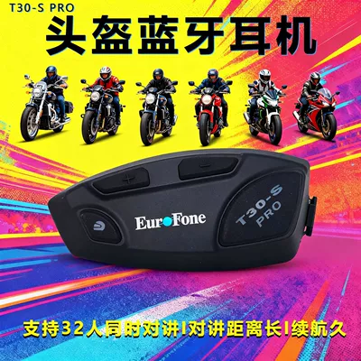 Factory Direct Supply T30S Helmet Bluetooth Headset 32-Person Intelligent Networking Group Intercom Motorcycle Riding Dedicated Cross-Border (Motorcycle Helmet Headset)