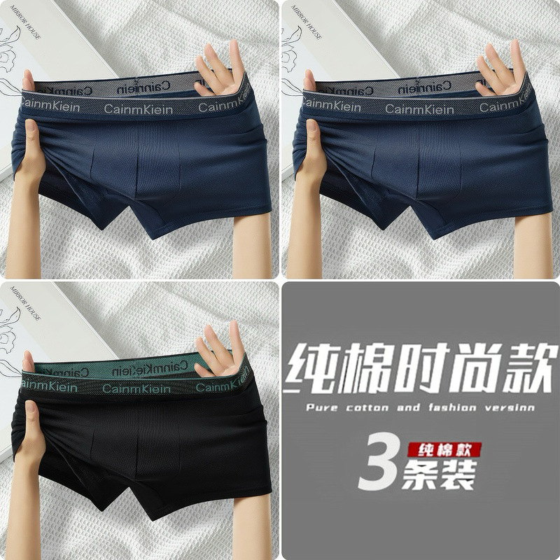 3 pure cotton 027 models: Royal Blue + Royal Blue + Black