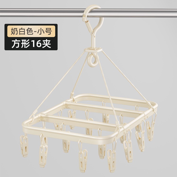 Cream white [small square 16 clips] aluminum alloy does not rust