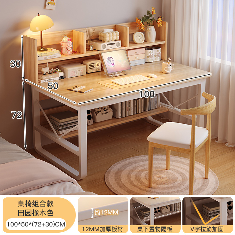 [결합팩] 패스럴오크 + 화이트 프레임 100X50 + 통나무 화이트 가죽 등받이 의자