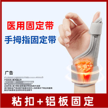 ��ĴָŤ����ָ���o��Ĵָ���o�̶��A�\�ӷ��o����͸����{������