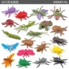 T15267 insect 20 pieces 88g