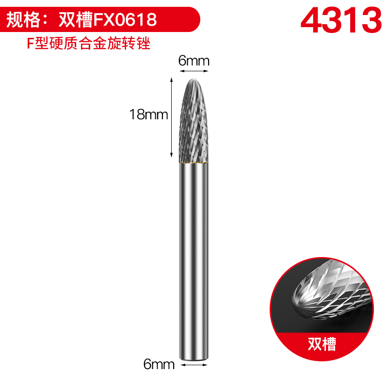 더블 슬롯 FX0618