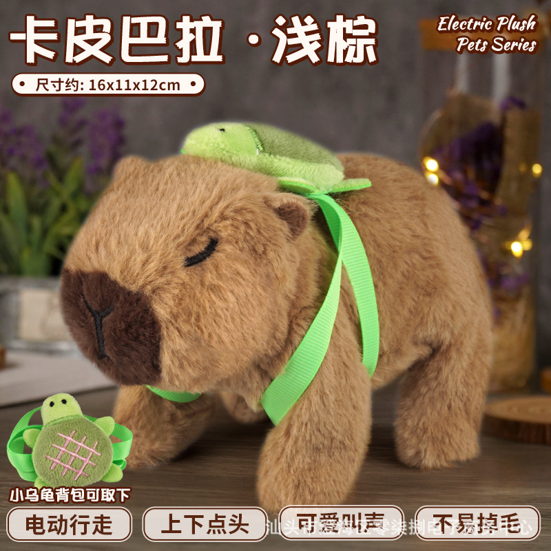 [Embalaje de comercio electrónico] simulación para niños Teddy conejo eléctrico para mascotas perro mascota felpa juguete para caminar