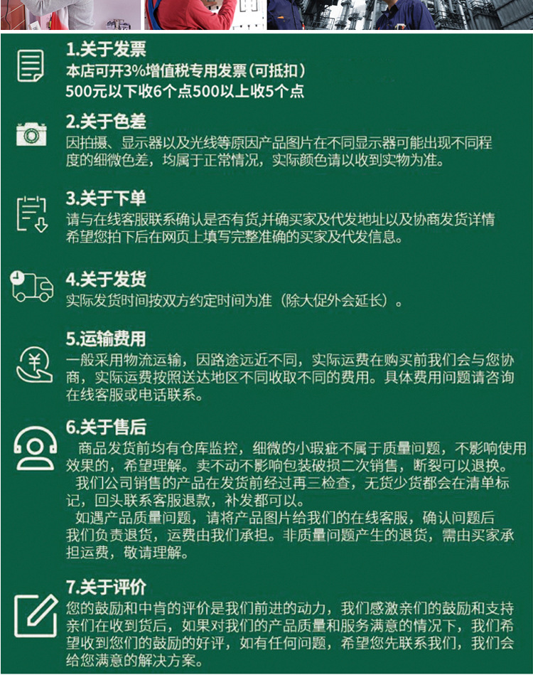 详情_14