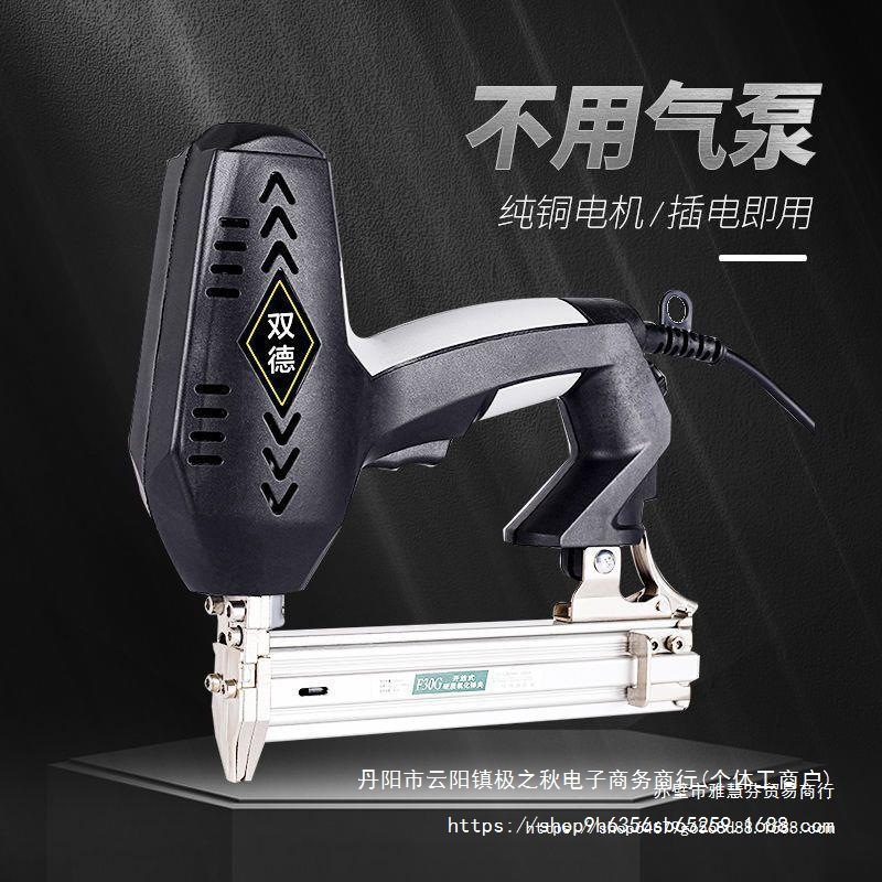 电动射钉枪木工直钉枪两用马丁枪门钉打钉器打线槽钉枪家用其直销