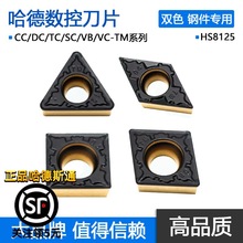 ޹˹ͨصƬpɫ䓼܇TCMT16T3 TM HS8125